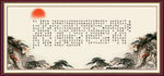 字画