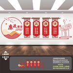 廉政展板