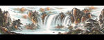山水国画