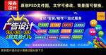 广告公司门头设计