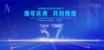37周年庆典