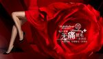 脱毛