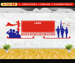 入党誓词文化墙