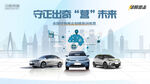 汽车营销精英训练营KV