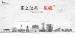 张掖