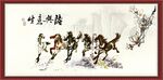  水墨马 