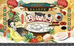 饺子背景设计