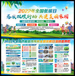 低碳环保