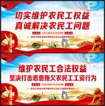 关爱农民工