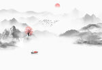山水 