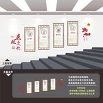 廉政楼梯文化墙