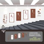 楼梯廉政文化墙
