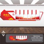 新时代文明实践站