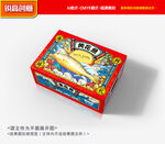 黄花鱼包装 海鲜包装