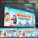 基诺族