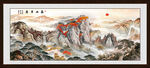 泰山日出