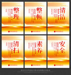 5s管理