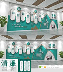 廉政文化墙