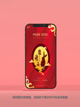 中秋请柬