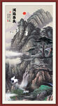 国画