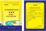 饲料 兽药包装袋