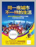 商业步行街
