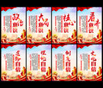 四个意识