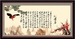 沁园春雪