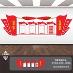 工会