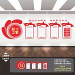 工会标语