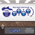 四个铁一般四铁精神文化墙