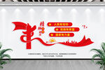 精神文明建设