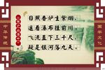 望庐山瀑布