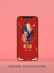 中秋贺卡