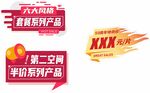 标签