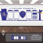 公安文化墙