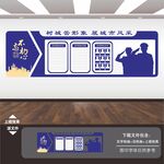 城管标语