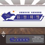 城管展板