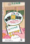 点赞