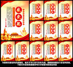 感党恩听党话跟党走