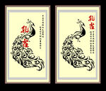 孔雀矢量图