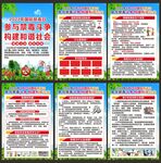禁毒