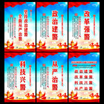 政治建警 改革强警 科技兴警