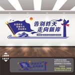 社区矫正中心