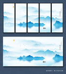 山水