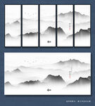 水墨抽象山水
