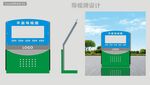 平面导视图