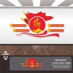 消防救援队文化墙