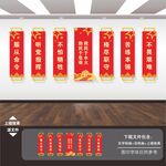 消防救援队文化墙