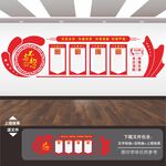 消防展板